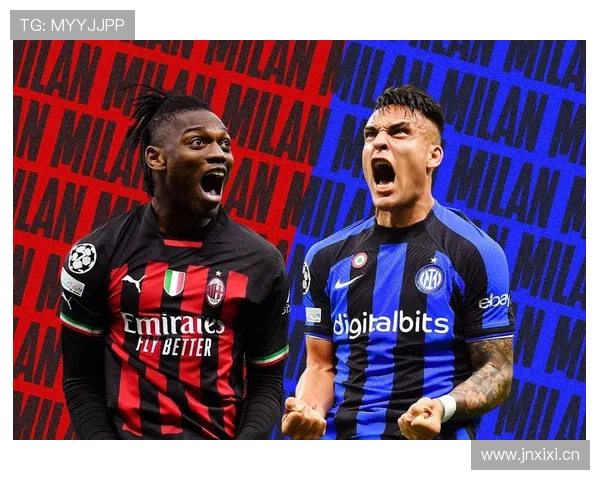 国际米兰体系依赖度提升,战术稳定性成为赛季关键考验