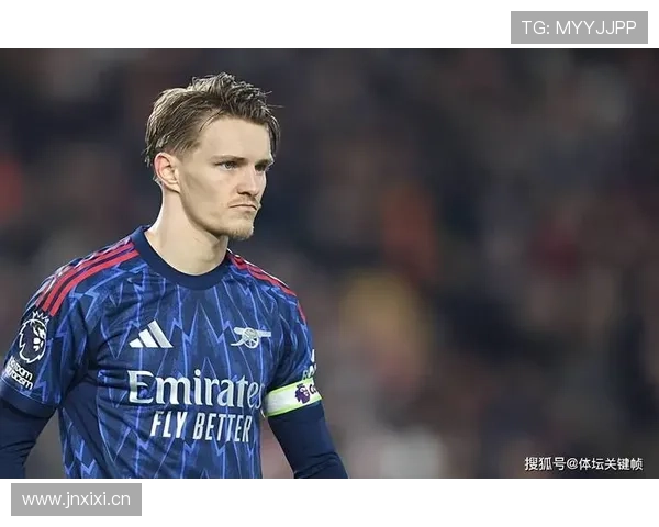 厄德高是否需要更强队友？战术核心与体系适配分析