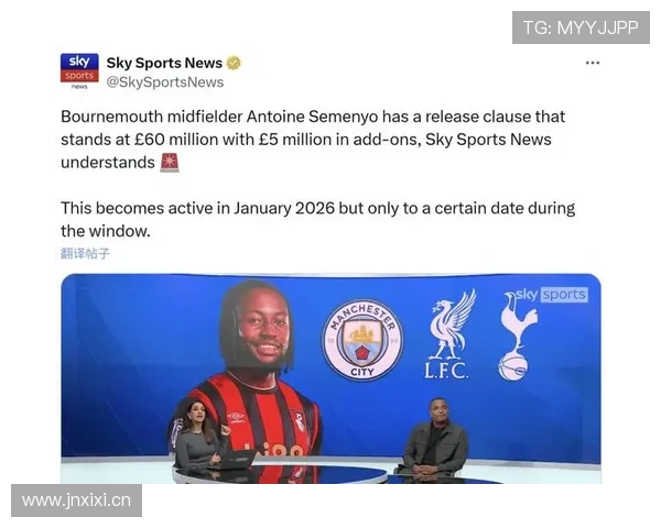 曼城豪门光环下的战术依赖危机：传控体系为何成为“争冠瓶颈”？